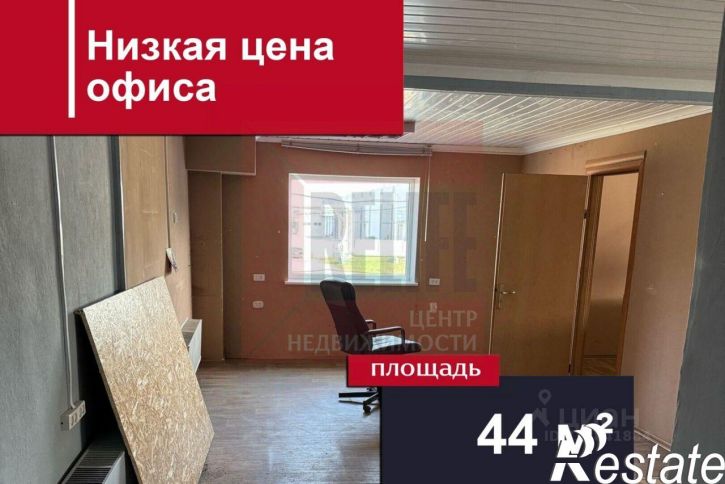 Офис 4-я Большая Окружная улица