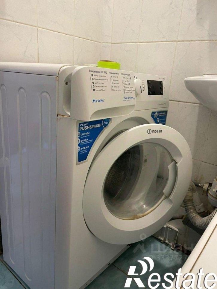 2-комн квартира улица 9-го Апреля, 30,  д. 30