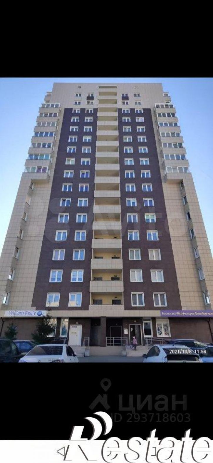 1-комн квартира Интернациональная улица, 46,  д. 46