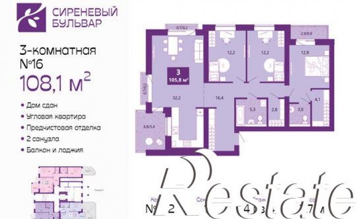3-комн квартира Ключевая улица, 1 к6,  д. 1 к6