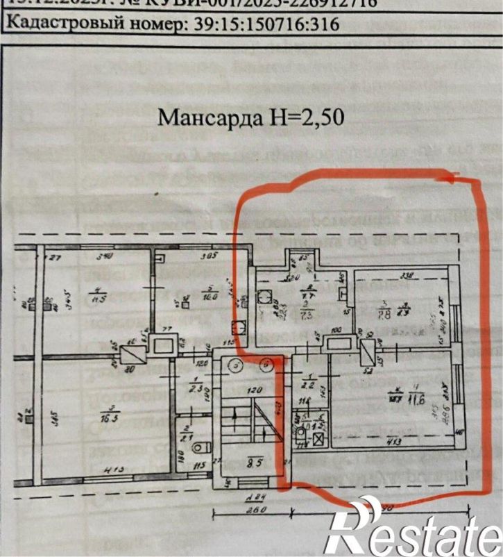 2-комн квартира улица Баумана, 24,  д. 24