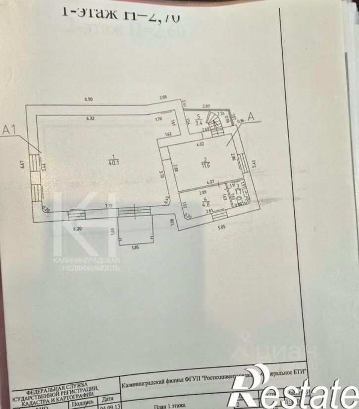 Отдельное здание улица Горького