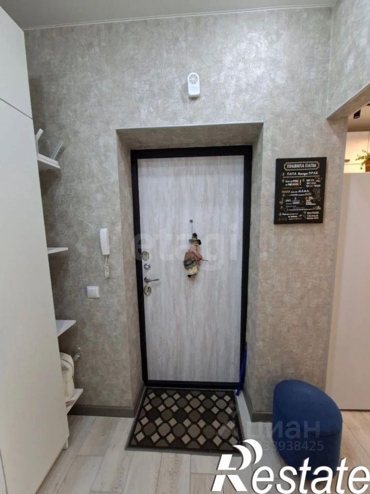 1-комн квартира улица Рихарда Зорге, 1,  д. 1