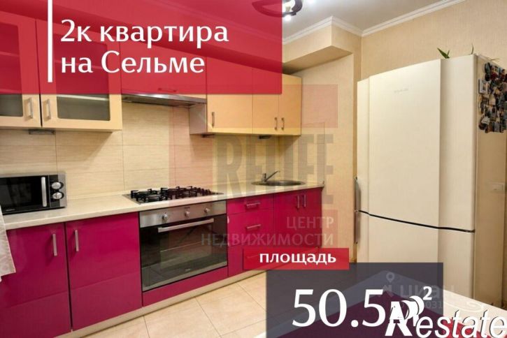 2-комн квартира улица Согласия, 21,  д. 21