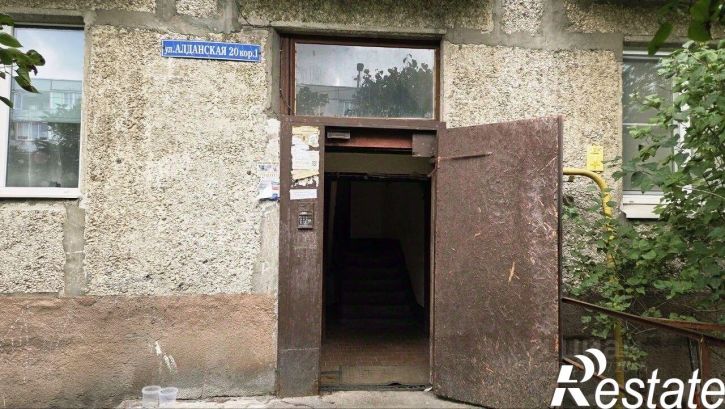 1-комн квартира Алданская улица, 20,  д. 20