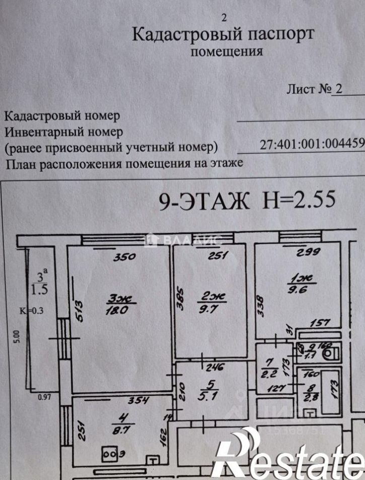 3-комн квартира улица Горького, 193,  д. 193