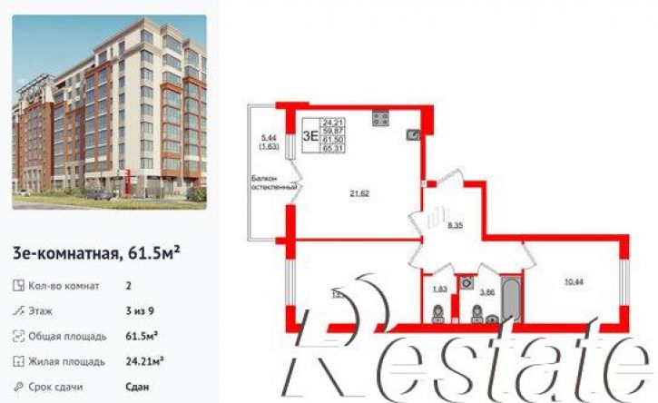 2-комн квартира Артиллерийская улица, 24,  д. 24