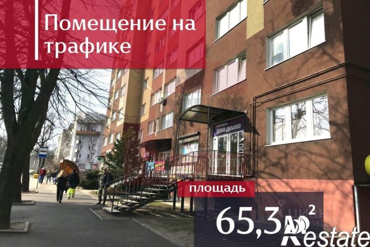 Торговое помещение Киевская улица, 30,  д. 30