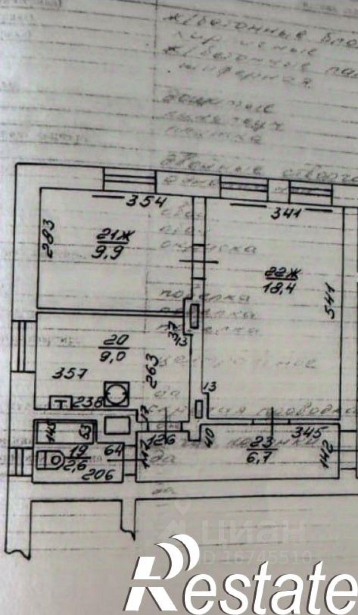 2-комн квартира улица Беланова, 2А,  д. 2А