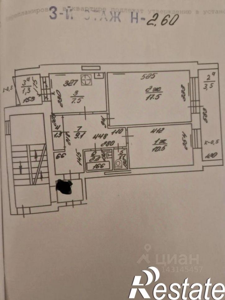 2-комн квартира улица Белинского, 38,  д. 38