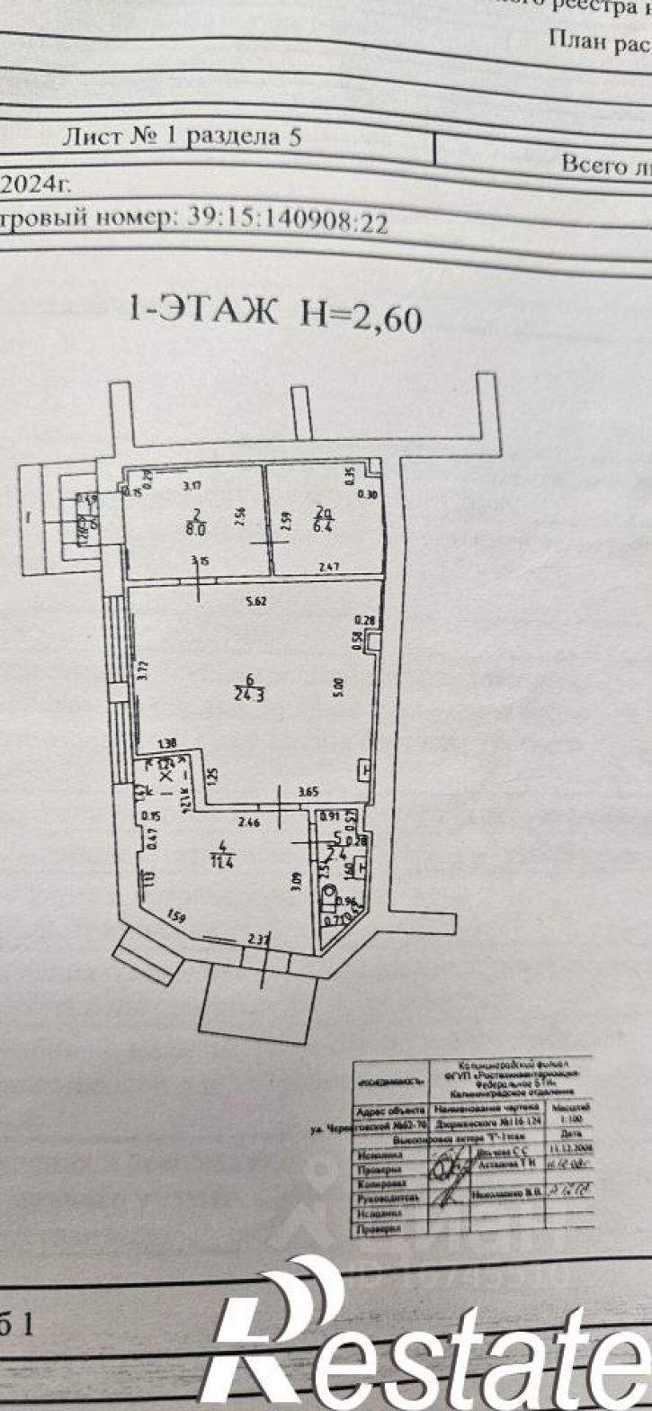 Отдельное здание улица Дзержинского, 116,  д. 116