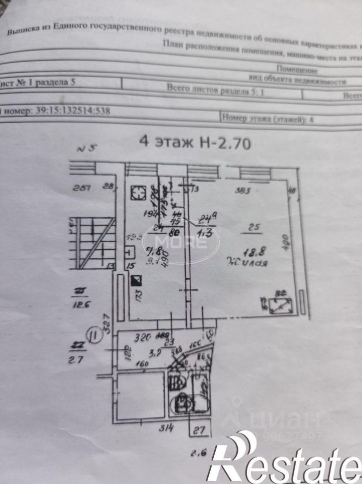1-комн квартира Гражданская улица, 5А,  д. 5А