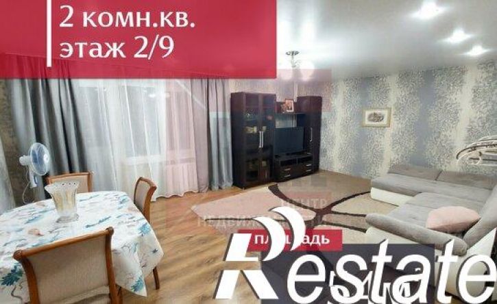 2-комн квартира набережная Адмирала Трибуца, 67,  д. 67