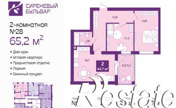 2-комн квартира Ключевая улица, 1 к5,  д. 1 к5