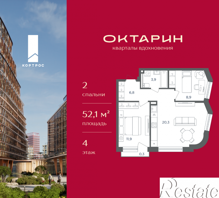 2-комн квартира в новом доме Калининград, ул. Генерала Павлова наб. Генерала Карбышева