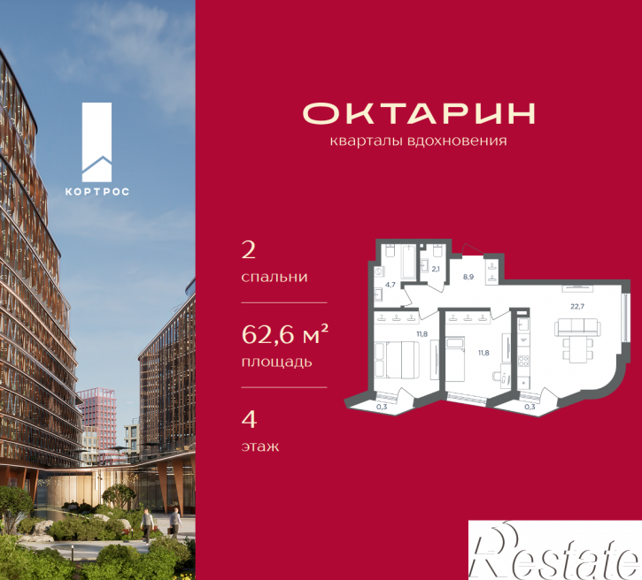 2-комн квартира в новом доме Калининград, ул. Генерала Павлова наб. Генерала Карбышева