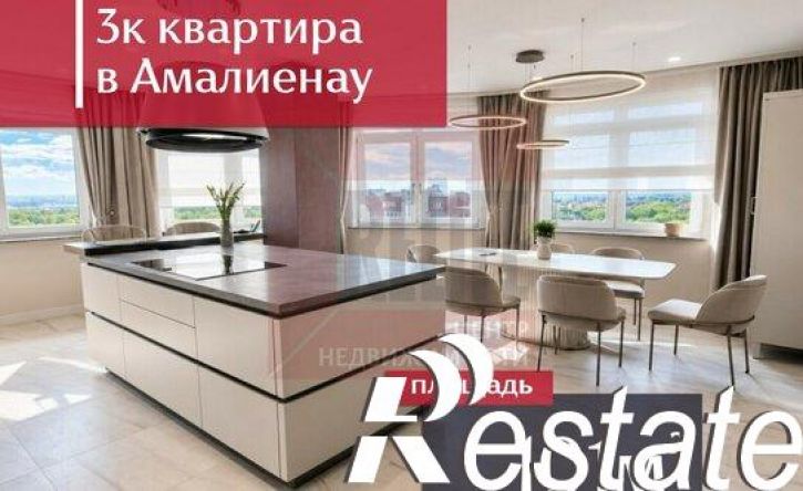 3-комн квартира улица Сержанта Колоскова, 8,  д. 8