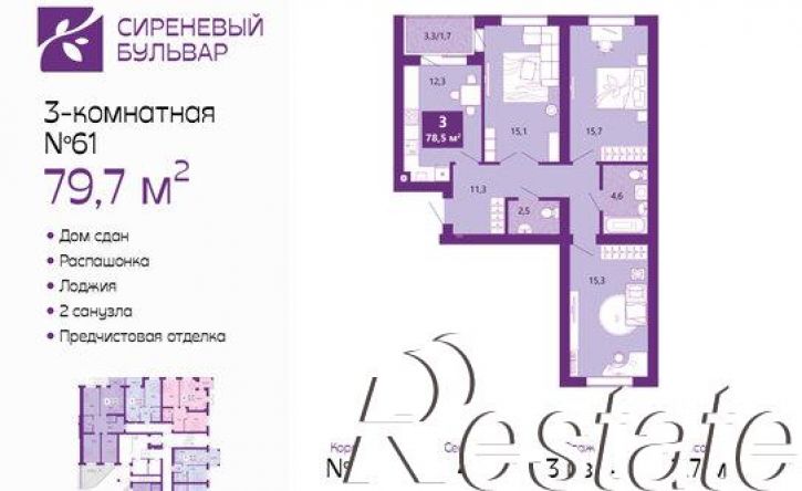 3-комн квартира Ключевая улица, 1 к5,  д. 1 к5