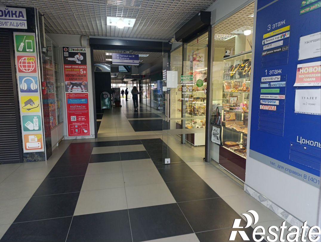 Купить торговое помещение за 4 700 000 рублей на Южный бульвар, 30