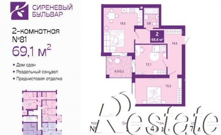 2-комн квартира Ключевая улица, 1 к5,  д. 1 к5