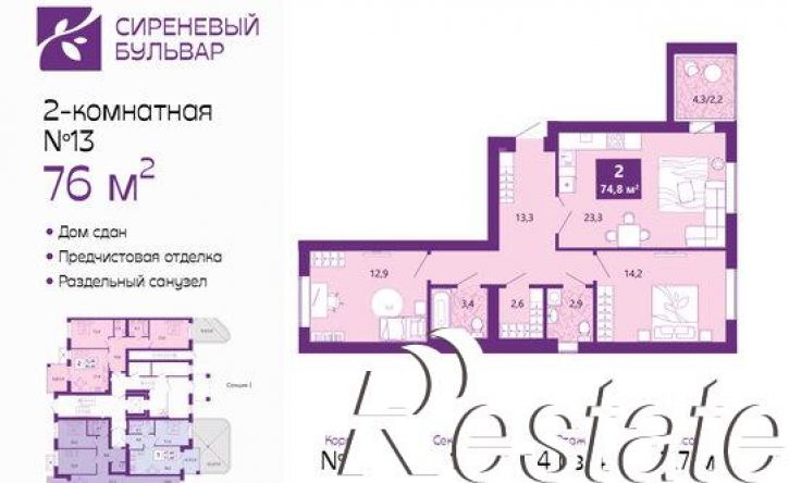 2-комн квартира Ключевая улица, 1 к5,  д. 1 к5