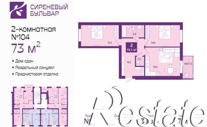 2-комн квартира Ключевая улица, 1 к5,  д. 1 к5