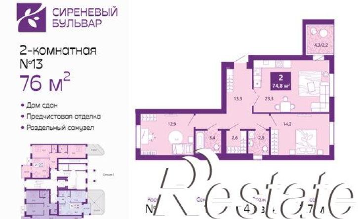 2-комн квартира Ключевая улица, 1 к5,  д. 1 к5